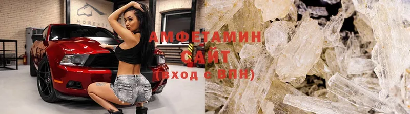 Амфетамин VHQ  OMG ссылки  Гусев 